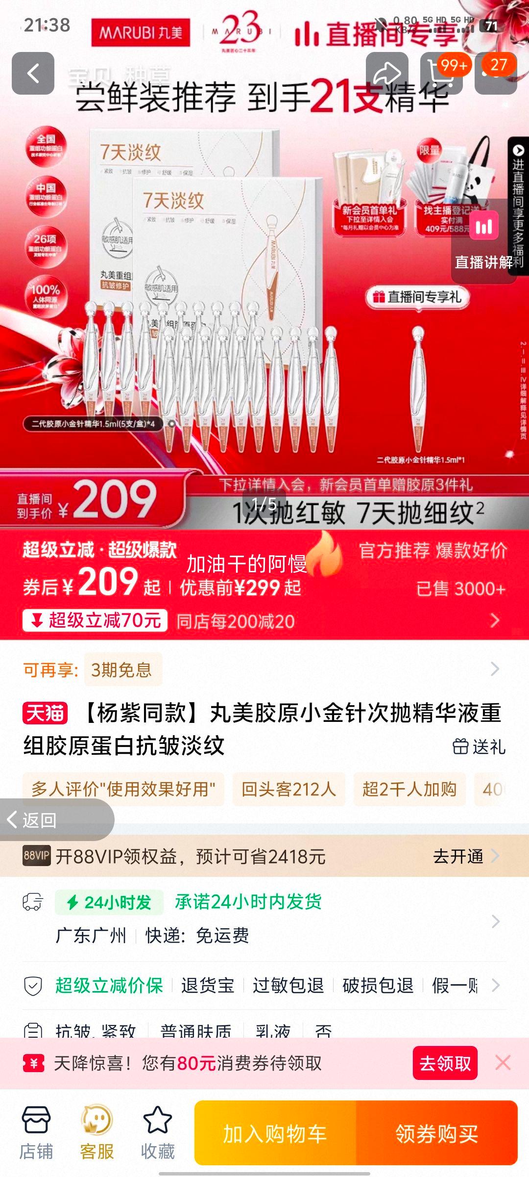 �����������齺ԭ���׵��ƾ����Ż�֤��