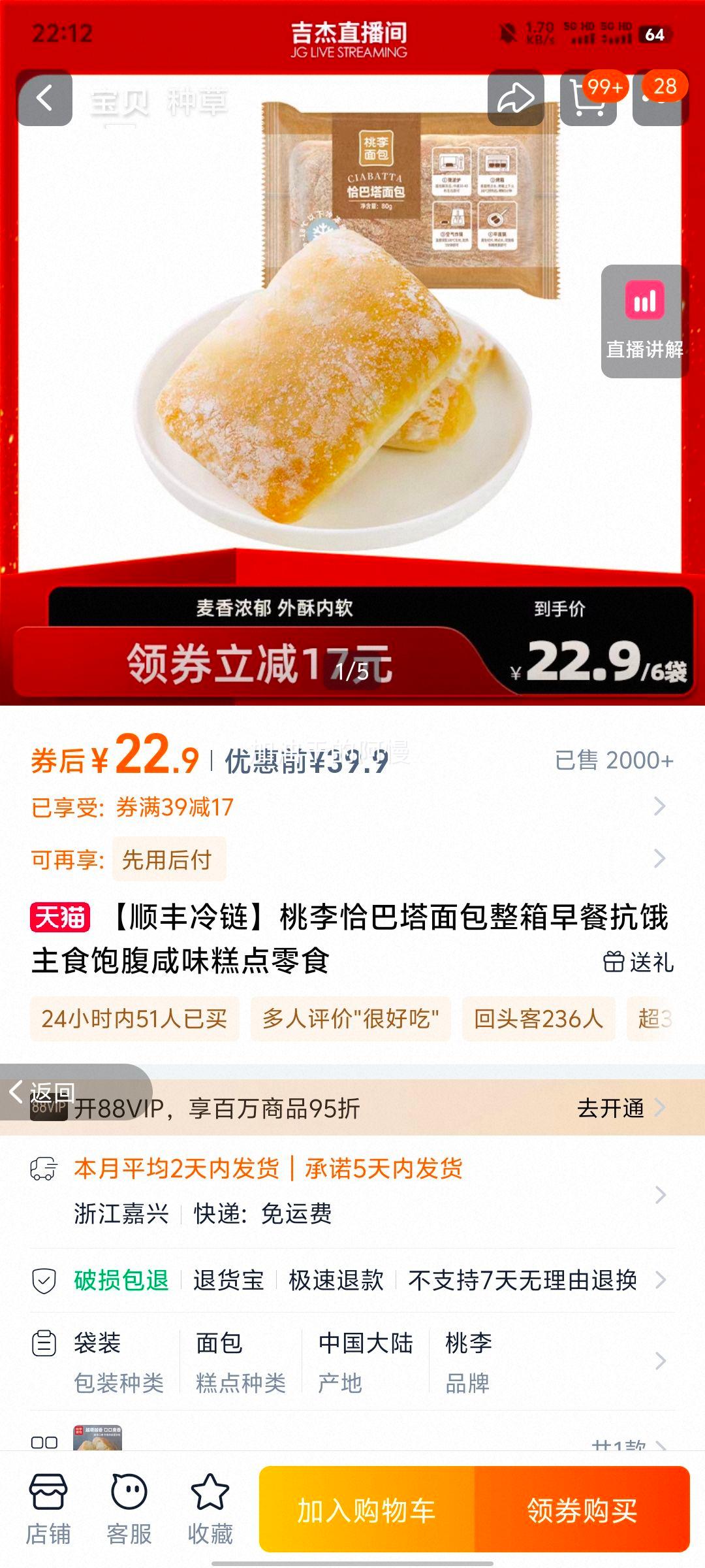 ��˳������������ǡ�������������Ϳ�����ʳ������ζ�����ʳ�Ż�֤��