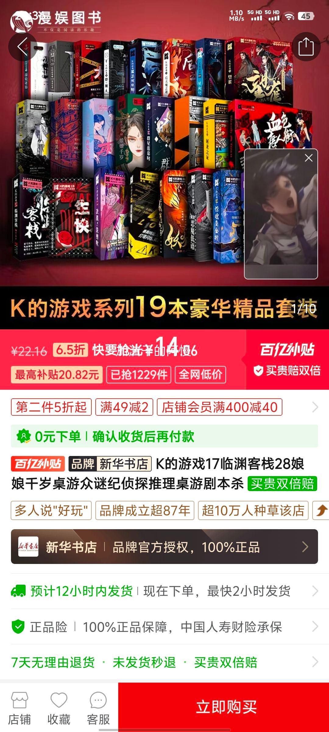 K����Ϸ17��Ԩ��ջ28����ǧ���������ռ���̽�������ξ籾ɱ�Ż�֤��