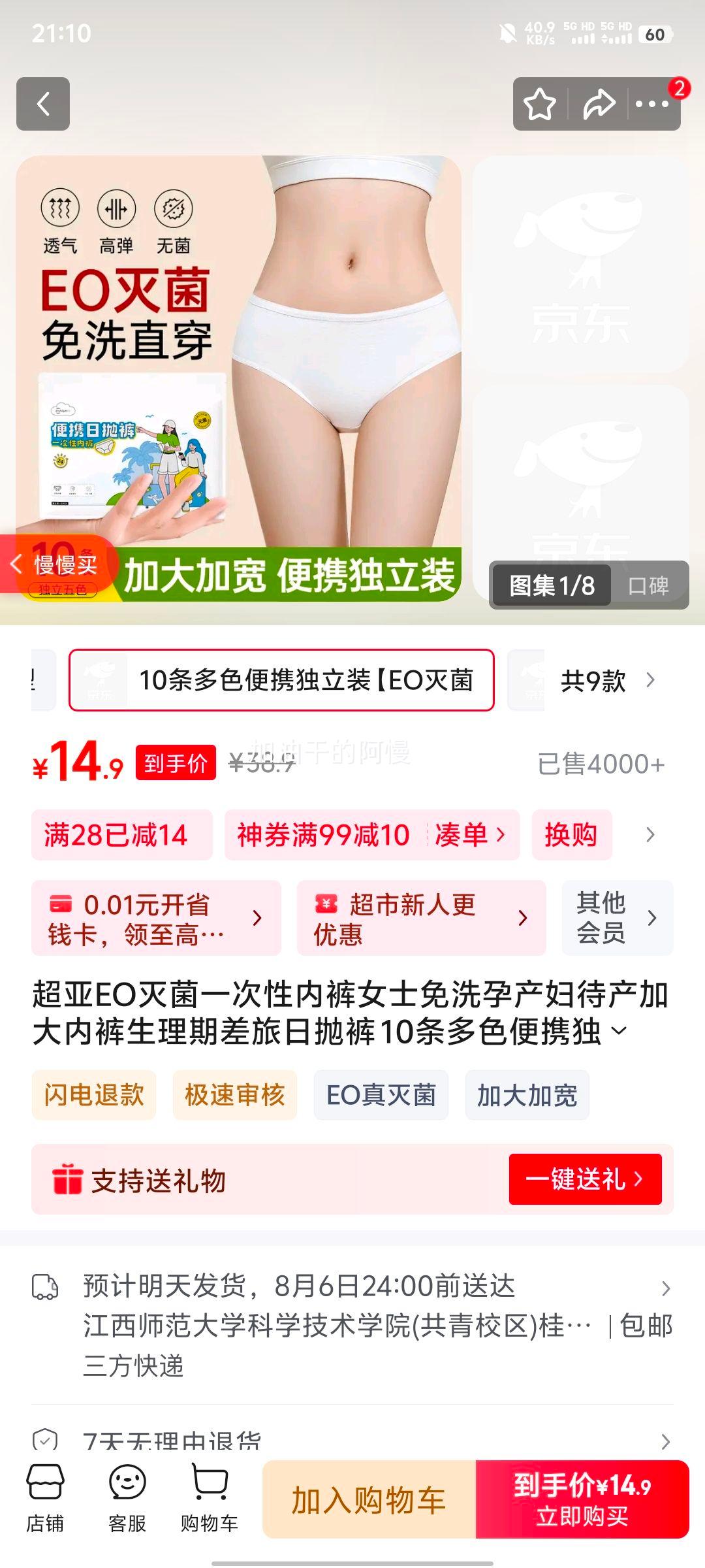 ���� һ�����ڿ� 3XL��10������ɫ�Ż�֤��