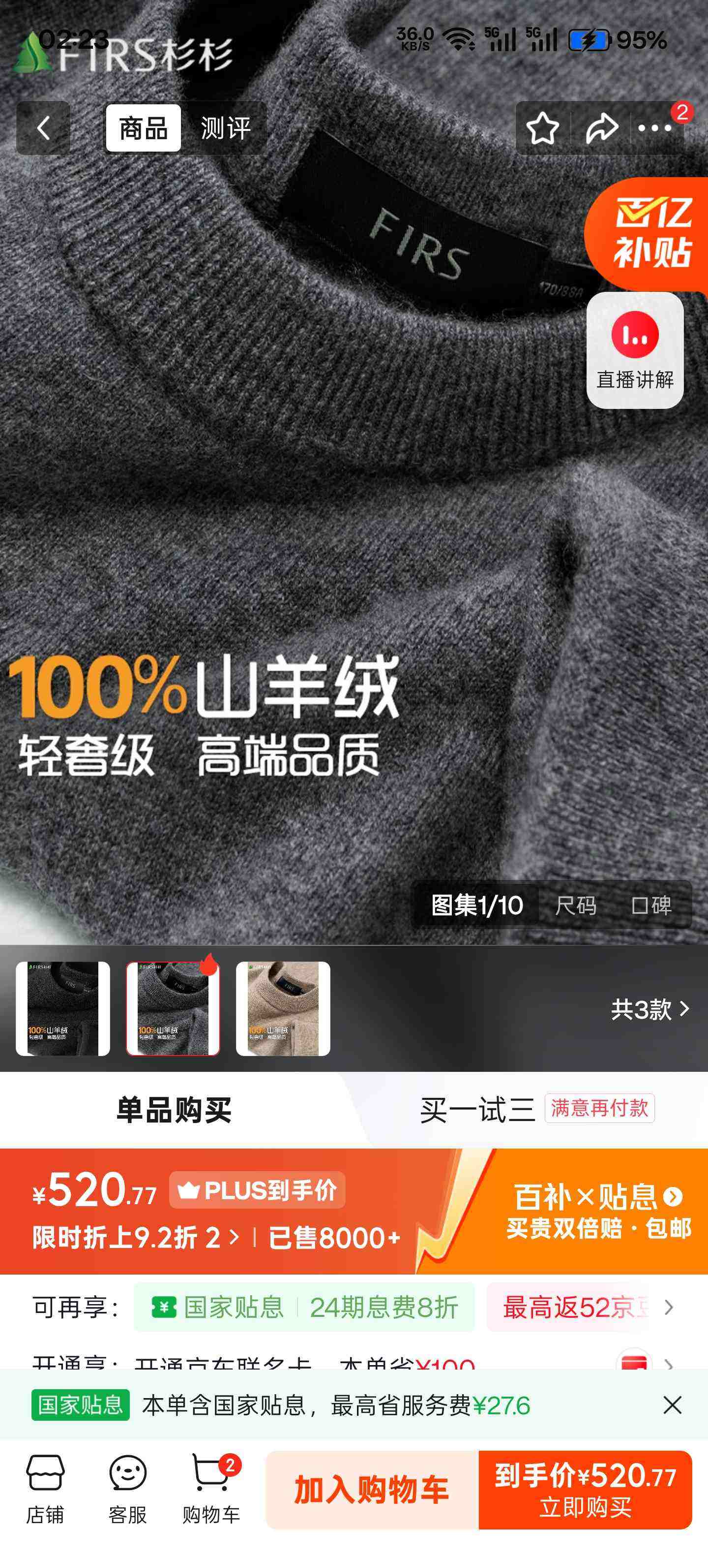 ɼɼ���ذ�350G������100%��ɽ������֯���ж�������ɫ�����׷�ë���Ż�֤��