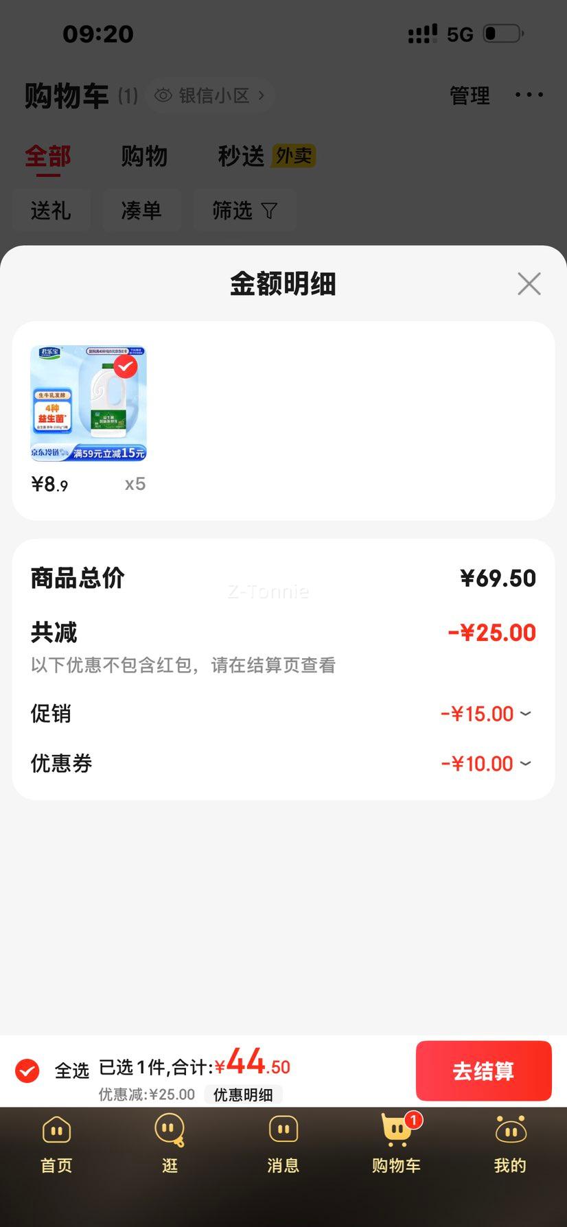 JUNLEBAO/ֱ   Ͱװ 1180g 1ͰŻ֤