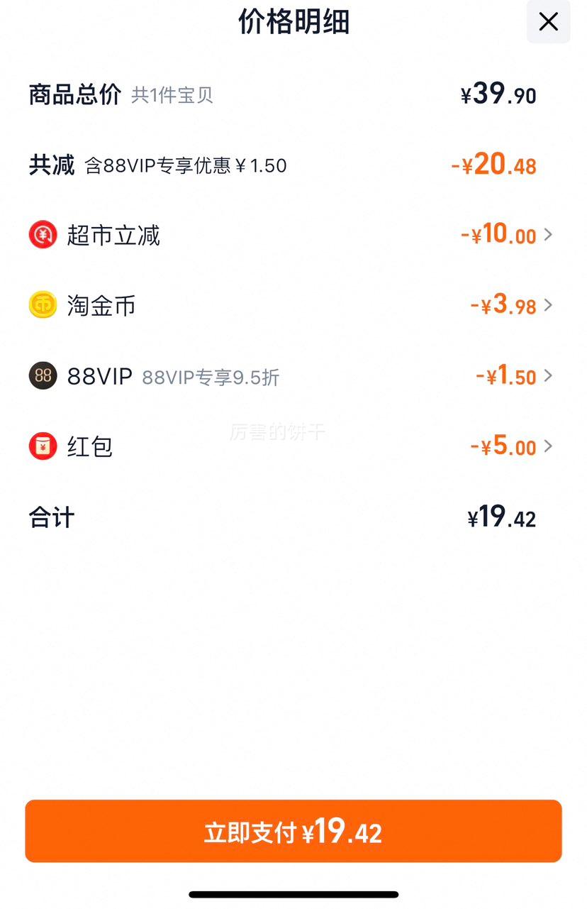 ȸ�������������ֶ��ƿ�0�ǿ�����40g*3�� ���ֻ�֧���Ż�֤��