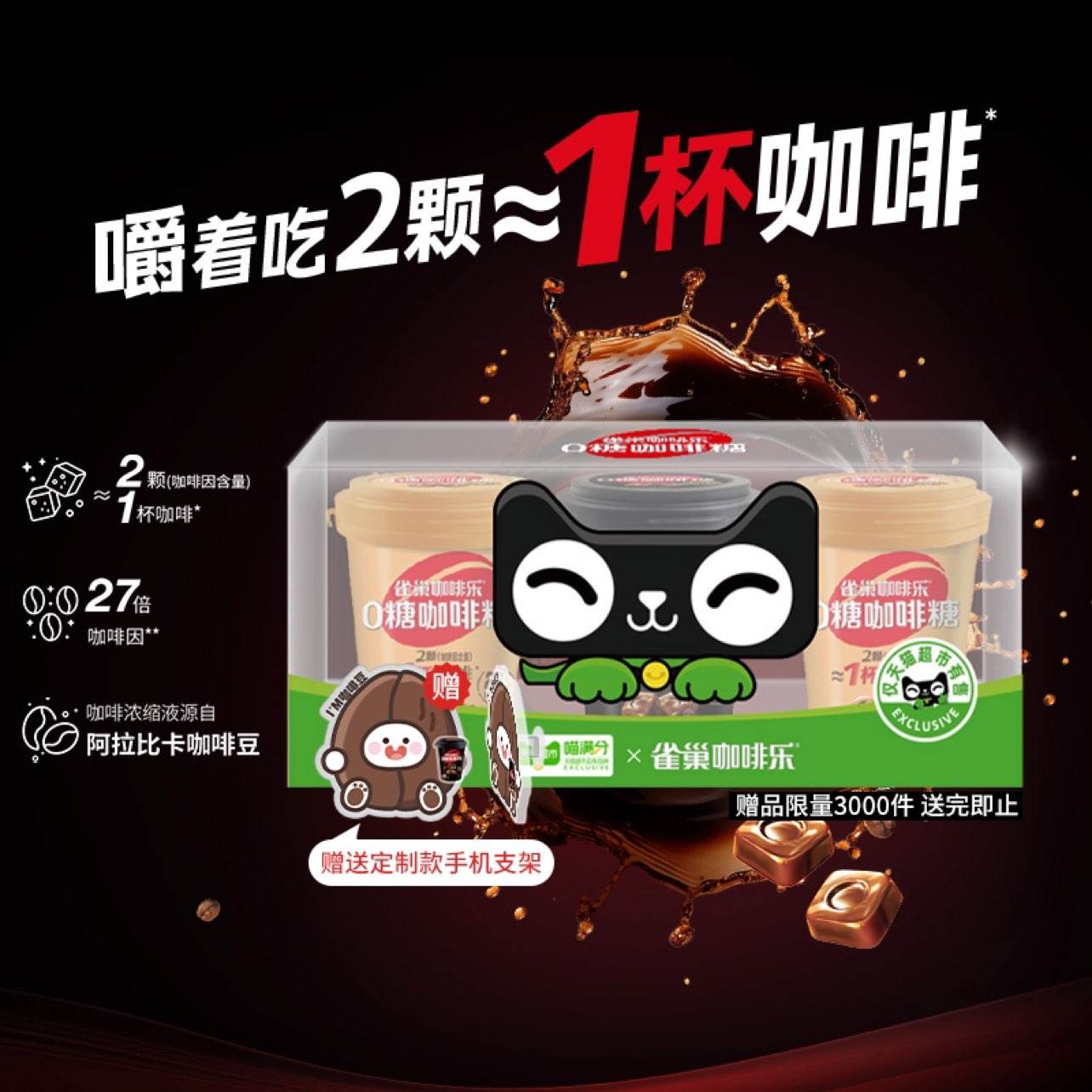 ȸ�������������ֶ��ƿ�0�ǿ�����40g*3�� ���ֻ�֧��