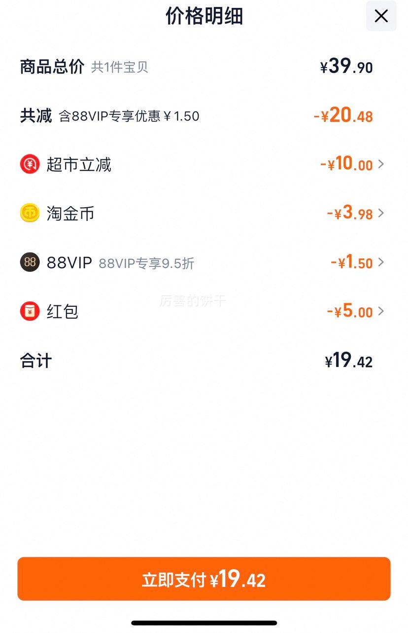 ȸ�������������ֶ��ƿ�0�ǿ�����40g*3�� ���ֻ�֧���Ż�֤��