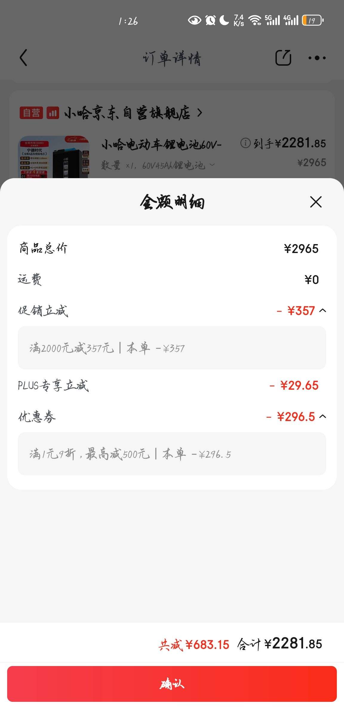 С綯﮵60V45Ah  ŵϰ̨ 10AŻ֤