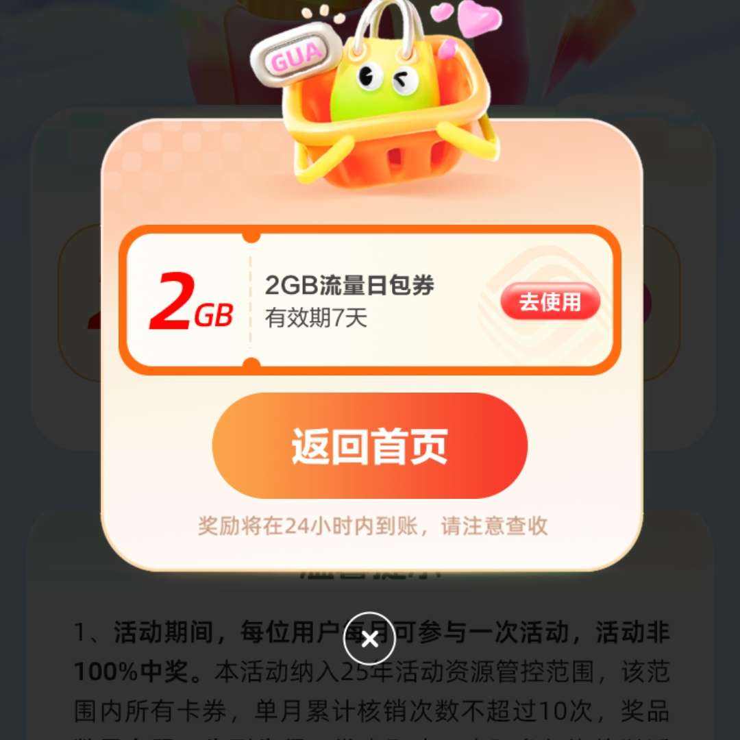 �й��ƶ��������ȡ����