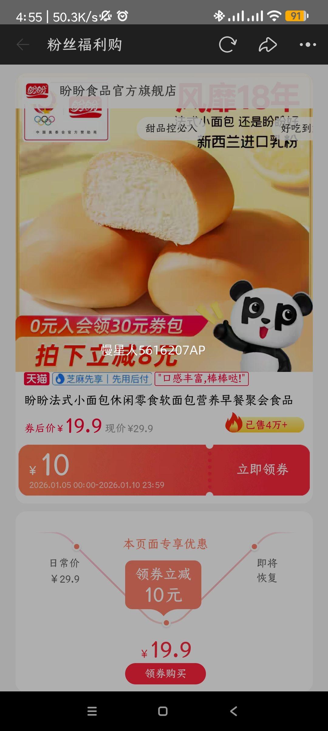 ���� ��ʽС��� ������ʳ ����� Ӫ����� �ۻ�ʳƷ�Ż�֤��