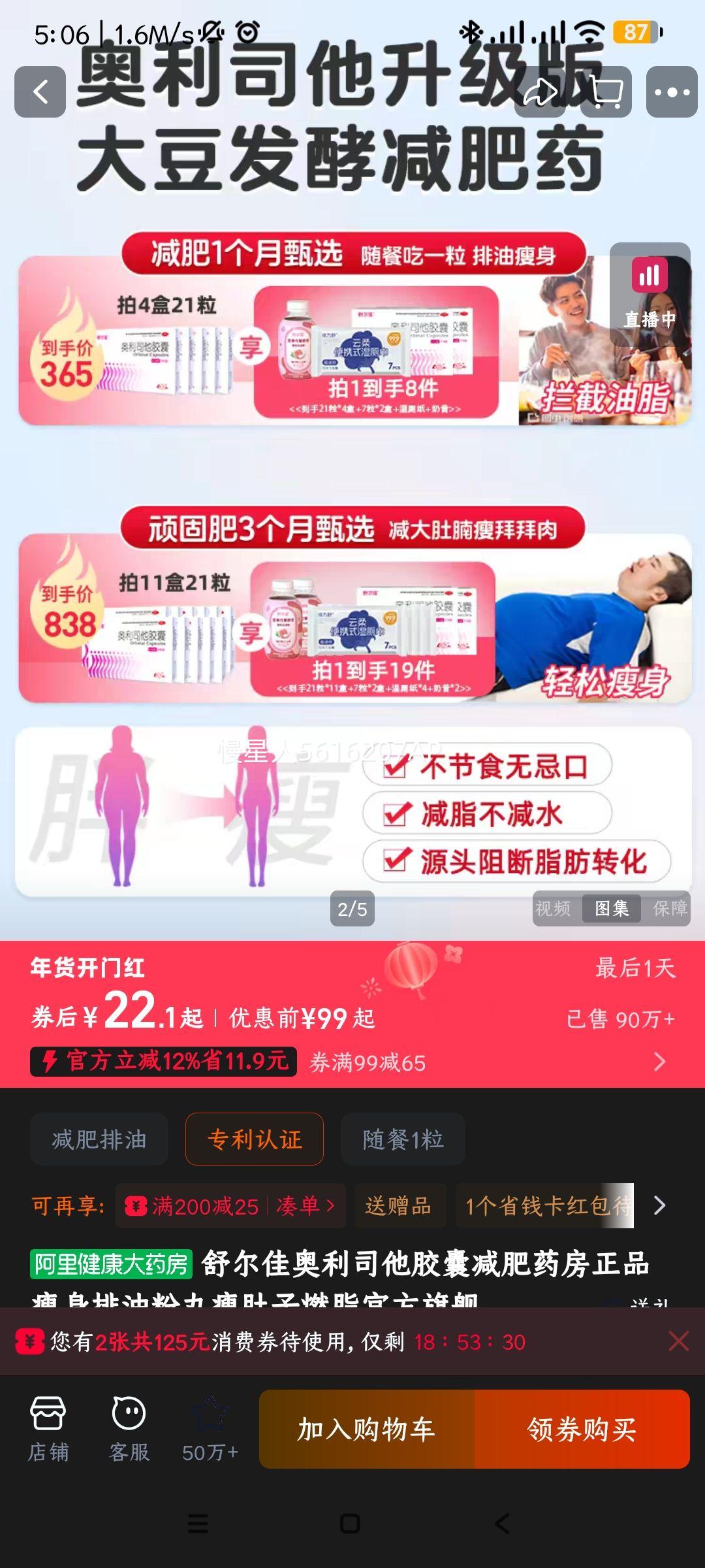 ����� ����˾������ ������������ȼ֬ �ٷ���Ʒ 60��װ�Ż�֤��