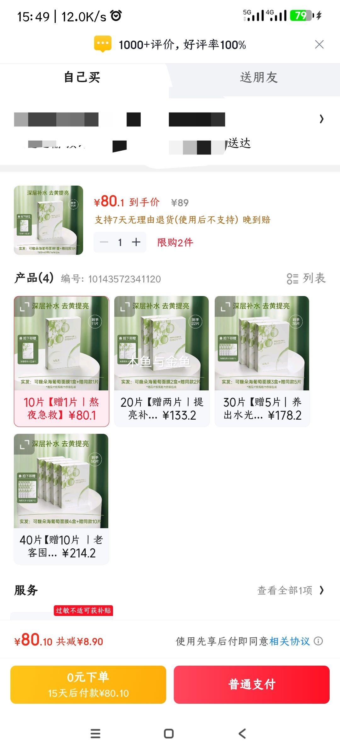 ���� KFD ��������Ĥ 10Ƭ ��1Ƭ ��ҹ���� ��ˮ��ʪ ɹ���޻��Ż�֤��