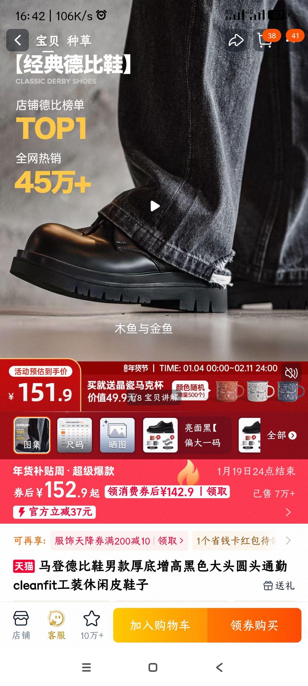 ���ǵ±�Ь�п������ߺ�ɫ��ͷԲͷͨ��cleanfit��װ����ƤЬ �Ż�֤��