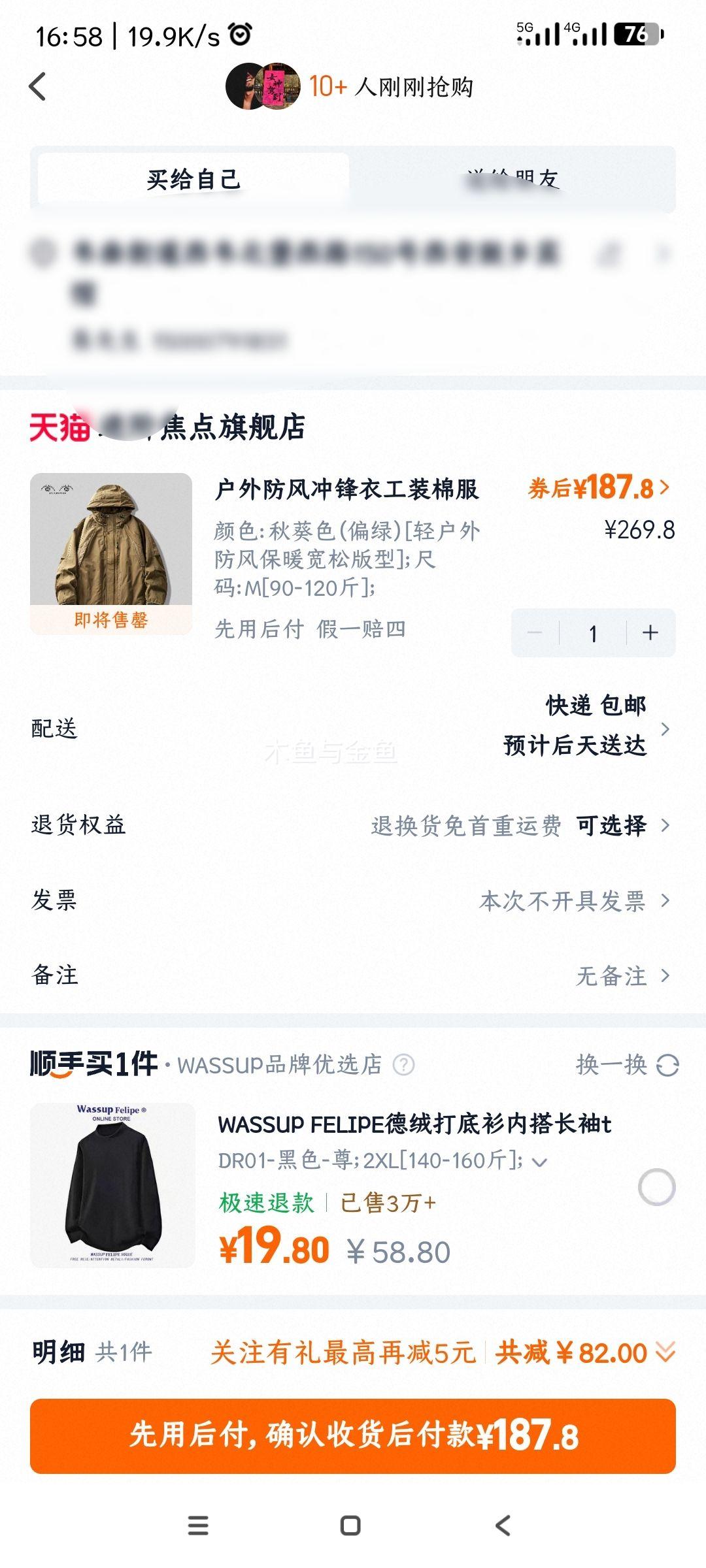 ɽϵ����Ӳ�˷��繤װ�޷���ʿ�ﶬ�����ޱ�ů���� �ذ����Ż�֤��