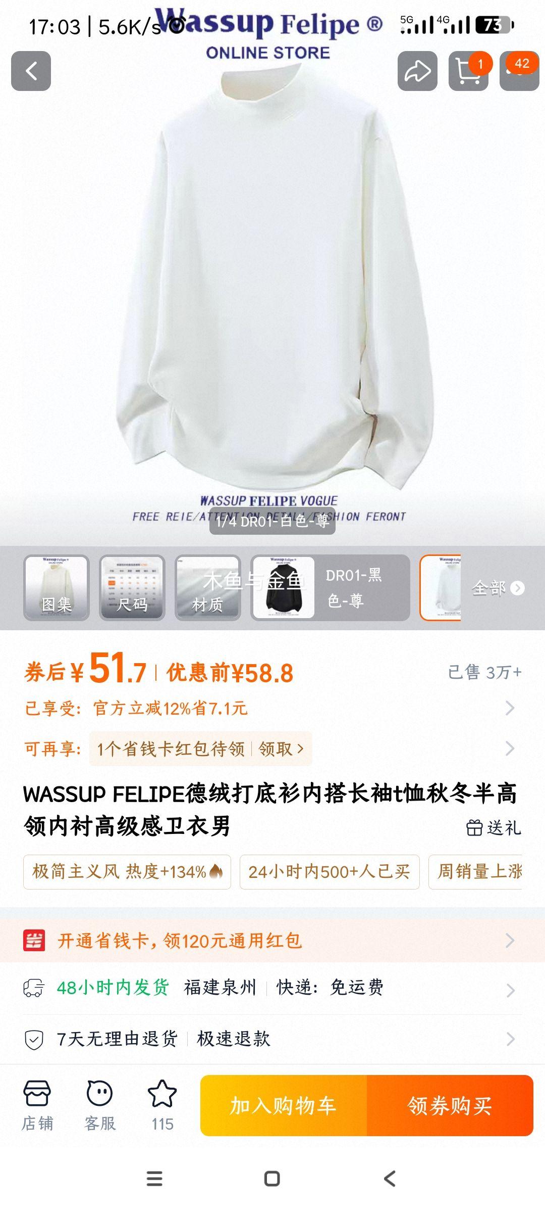 WASSUP FELIPE���޴�����ڴ��t���ﶬ������ڳĸ߼����������Ż�֤��