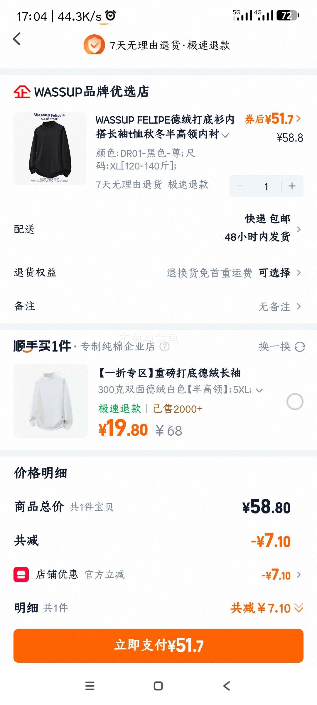 WASSUP FELIPE���޴�����ڴ��t���ﶬ������ڳĸ߼����������Ż�֤��