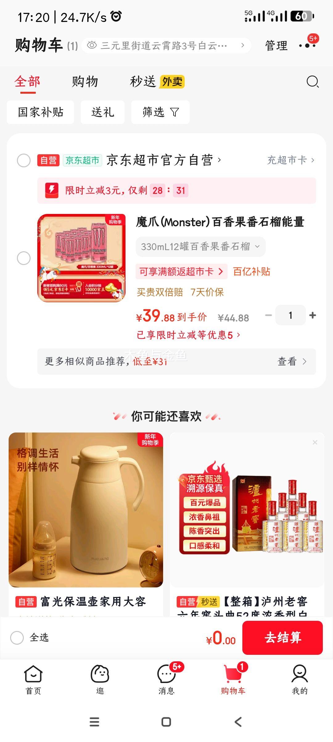 ħצ �������ʯ��������ζ���� 330ml*12�� ����װ�Ż�֤��