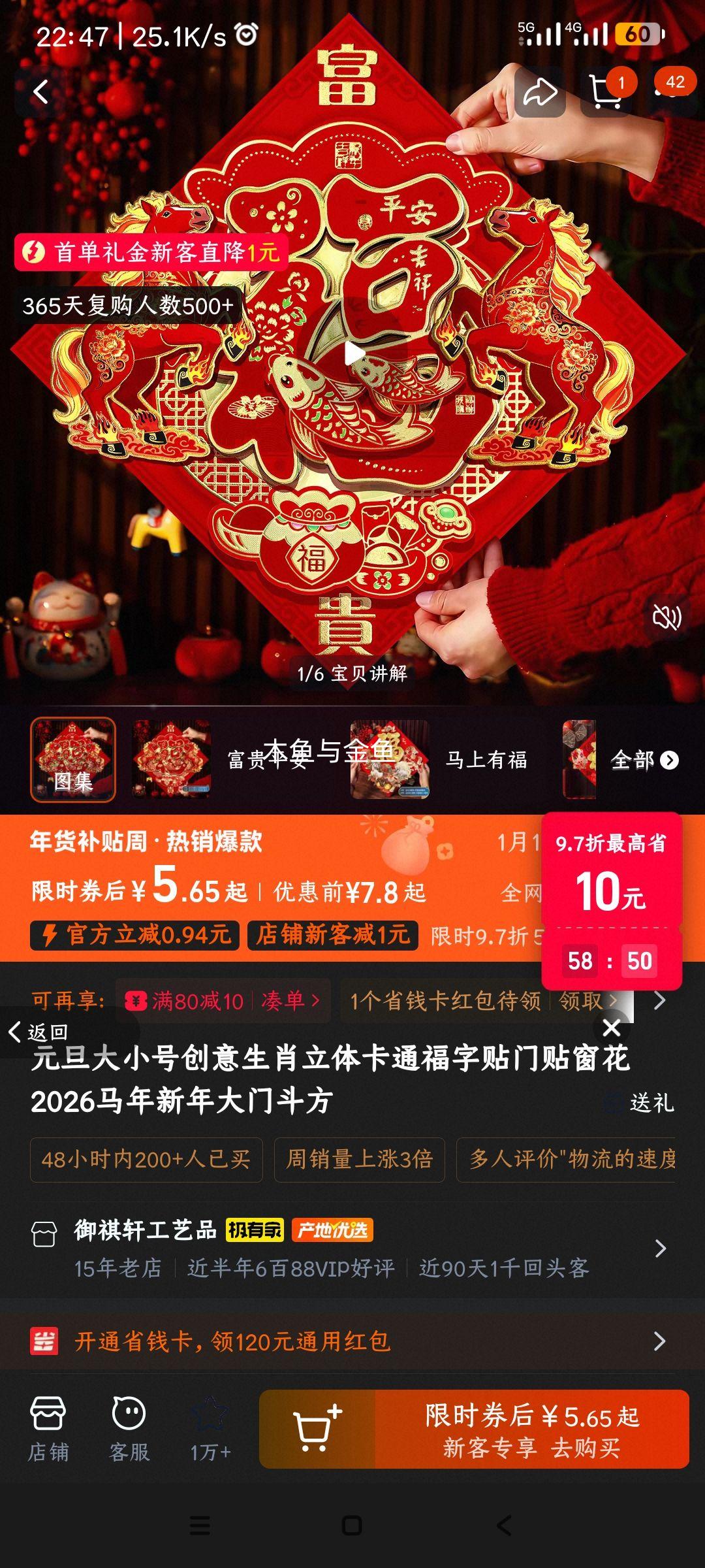 Ԫ����Ф���忨ͨ�������������� 2026����������Ŷ��� ��С�Ŵ����Ż�֤��