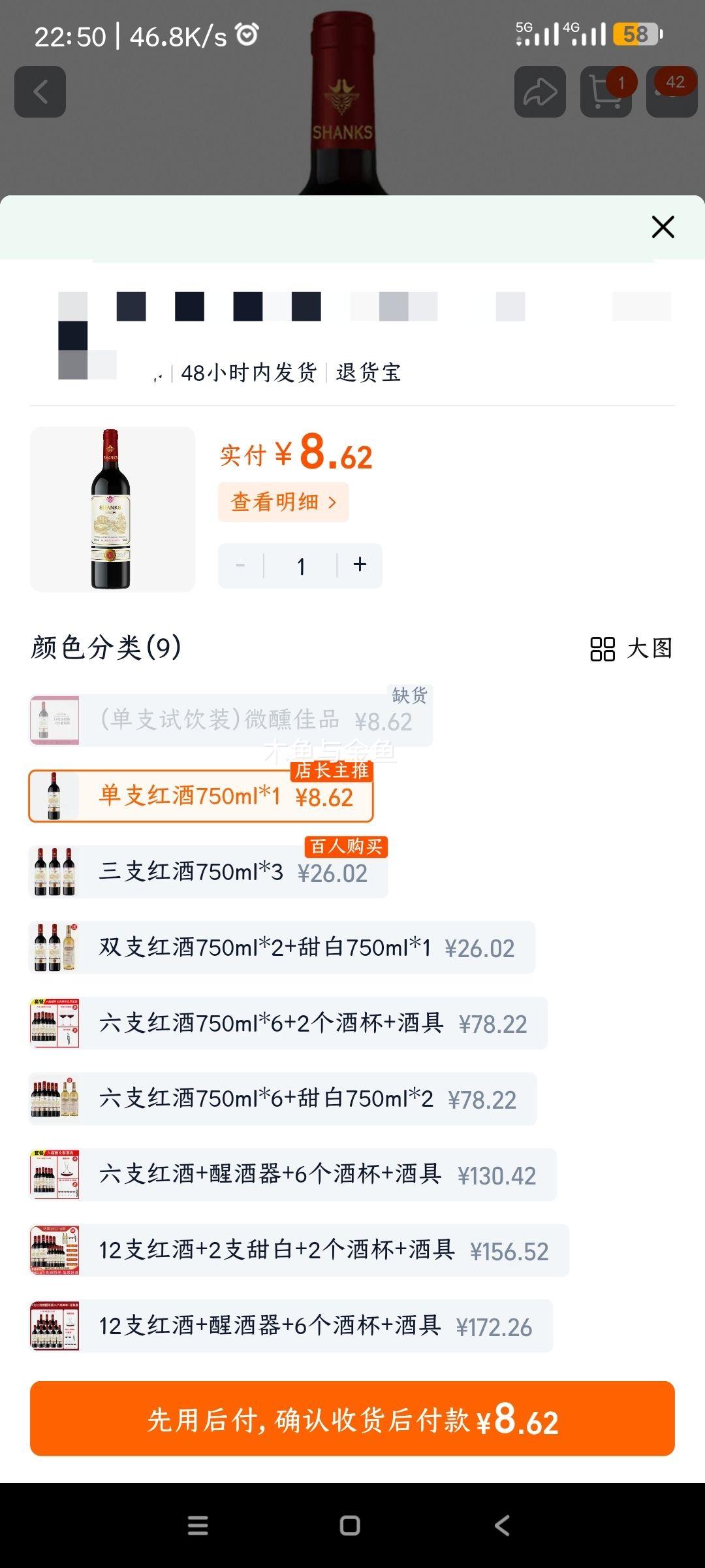 ������� ��ϼ����ڸɺ� 14�� ������ƿ Ůʿ�Ͷ������� ��þ� ��ƿ750ml������8.62Ԫ���Ż�֤��