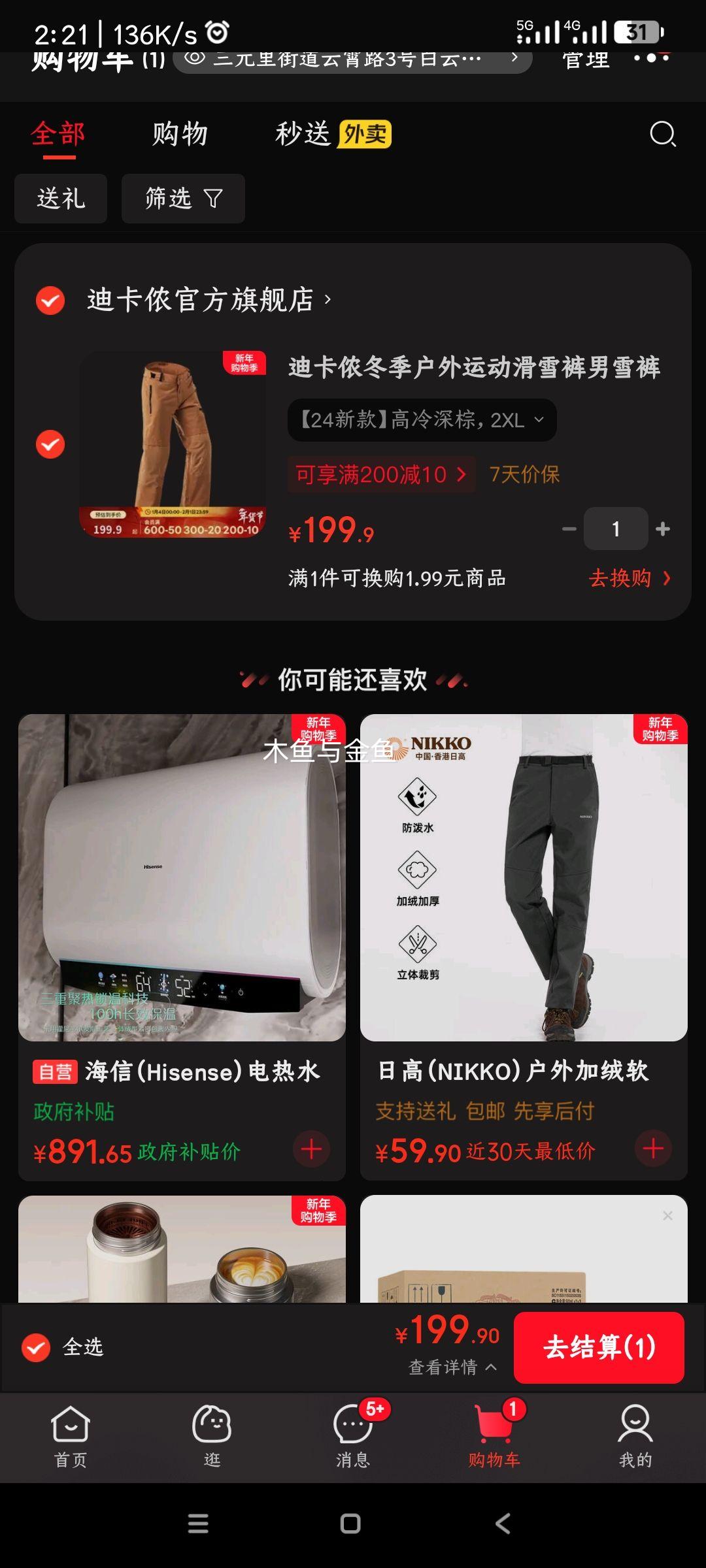 �Ͽ�ٯ SNB500 ��ѩ���� ��ˮ˫�嵥�� 2XL �������� �Ż�֤��