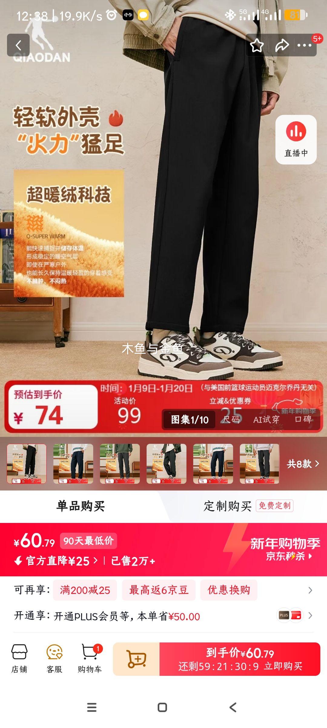 �ǵ� ���ﶬ��Ӻ����ֱͲ���� ��ů���п� �Ӻ���Ż�֤��