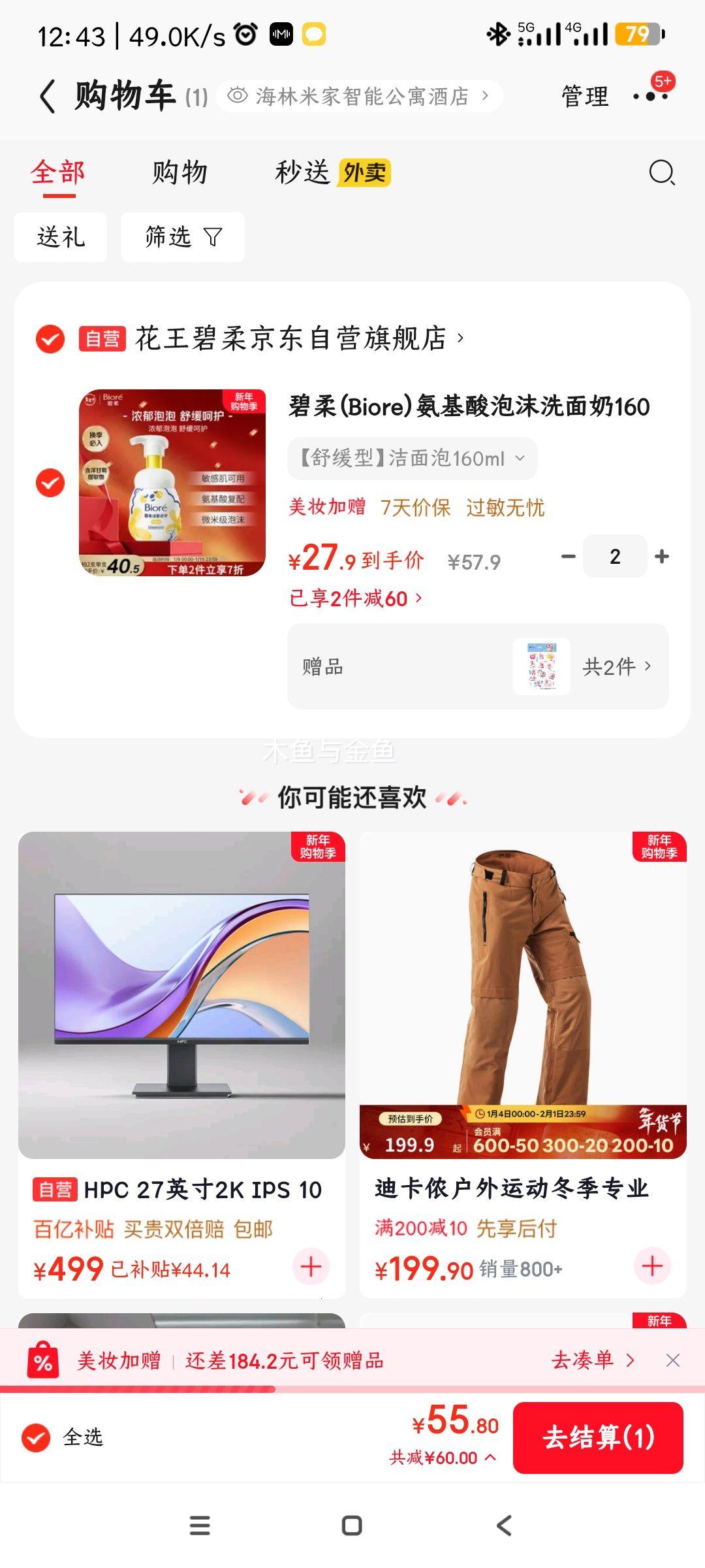 ���� Biore ��������ĭϴ���� 160ml ��������� ��ʾ���ȡ�� ���м��滺�Ż�֤��