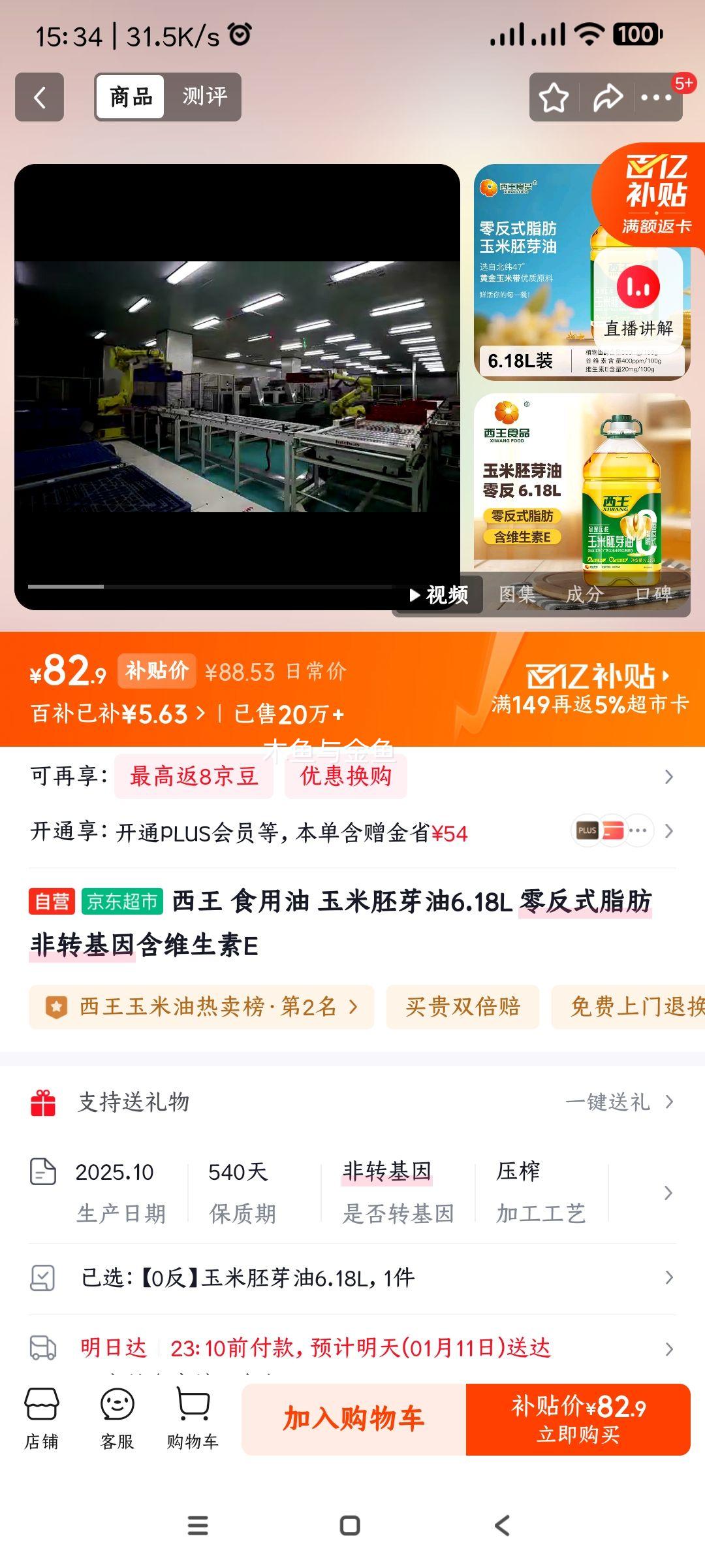 ���� �㷴ʽ ������ѿ�� ����ѹե 6.18L�Ż�֤��