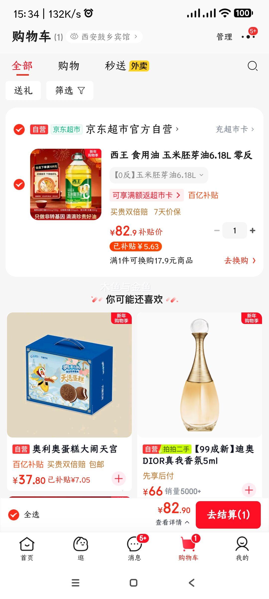 ���� �㷴ʽ ������ѿ�� ����ѹե 6.18L�Ż�֤��