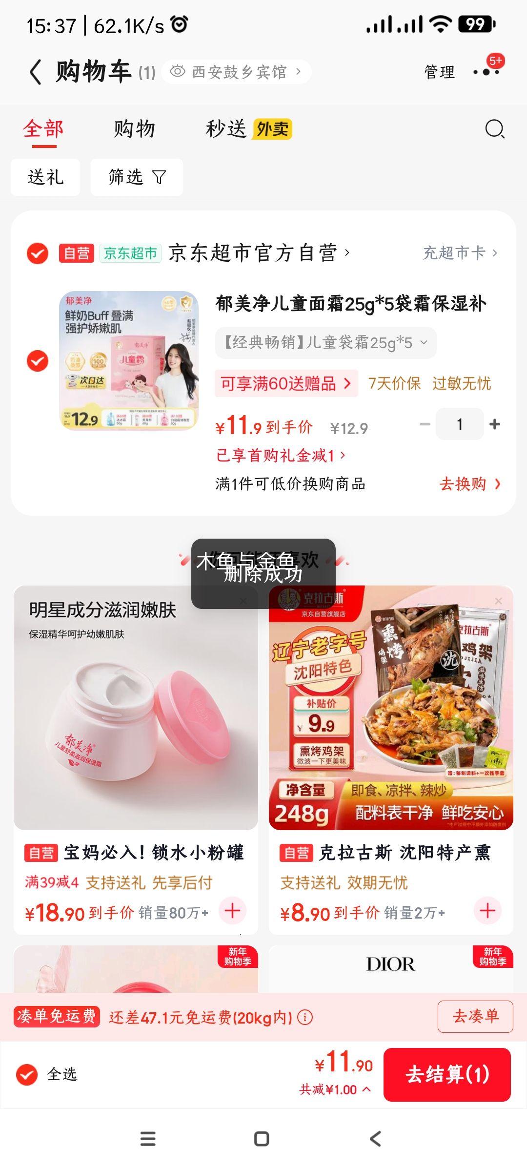 ������ ��ͯ��˪ 25g*5�� ����˪ ��ʪ��ˮ���󱦱��������˪�Ż�֤��