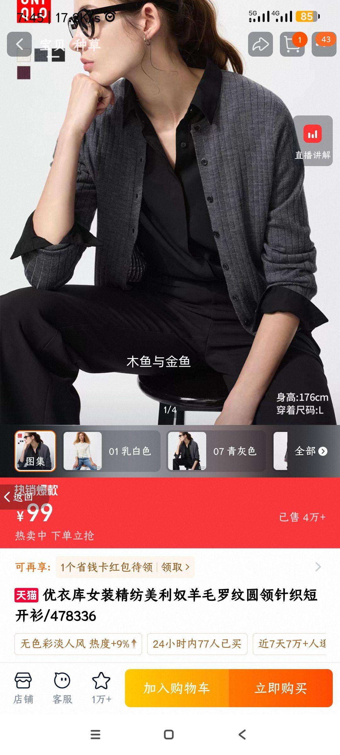 ���¿� Ůװ��������ū��ë����Բ����֯�̿��� 478336�Ż�֤��