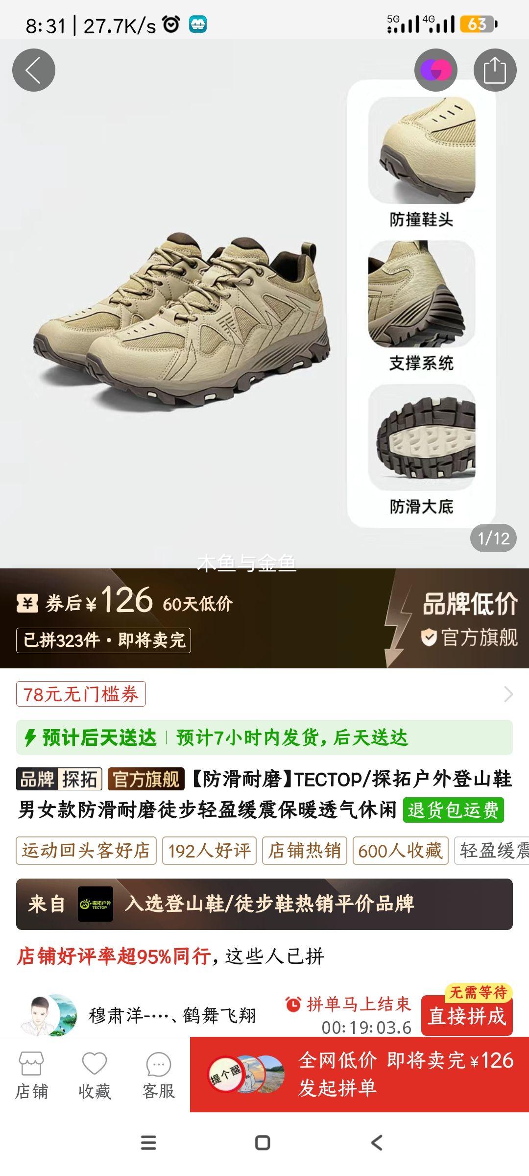 TECTOP ̽�� �����ɽЬ ��Ů�� ������ĥ ��ӯ���� ��ů͸�� ���п��Ż�֤��