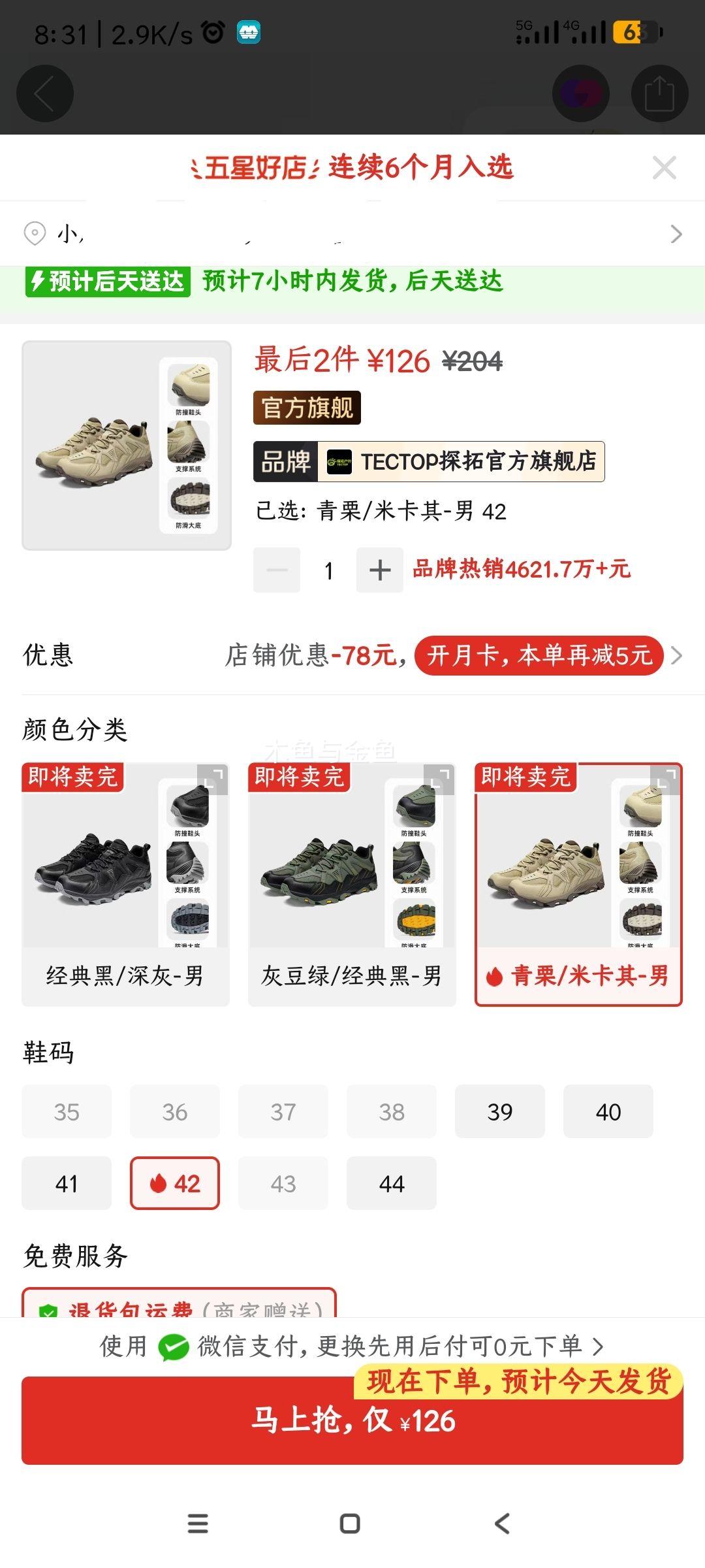 TECTOP ̽�� �����ɽЬ ��Ů�� ������ĥ ��ӯ���� ��ů͸�� ���п��Ż�֤��