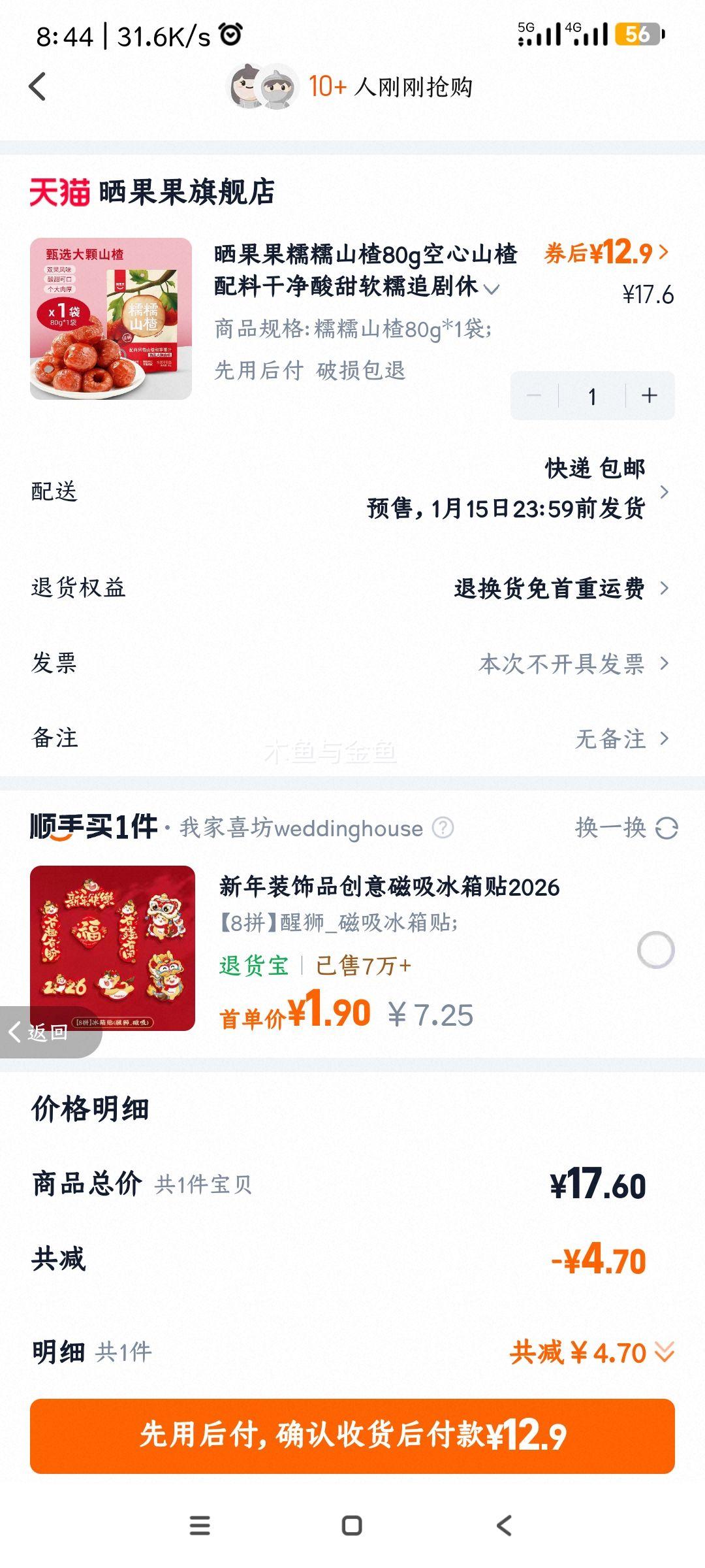 ɹ���� ŴŴɽ� 80g����ɽ� ������Ŵ ׷��������ʳ�Ż�֤��