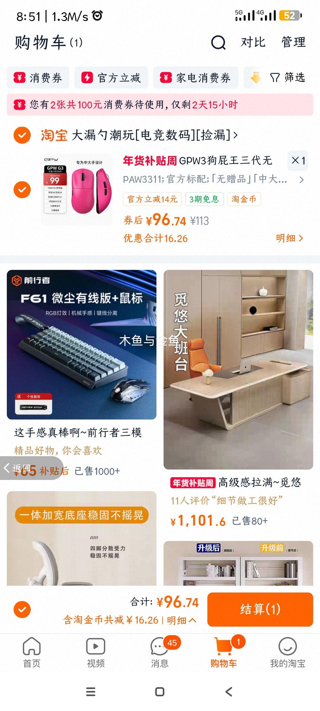  GPW G3 ������ģ��� PAW3311 ��ɫ 55g������ �д��� �ٷ������Ż�֤��