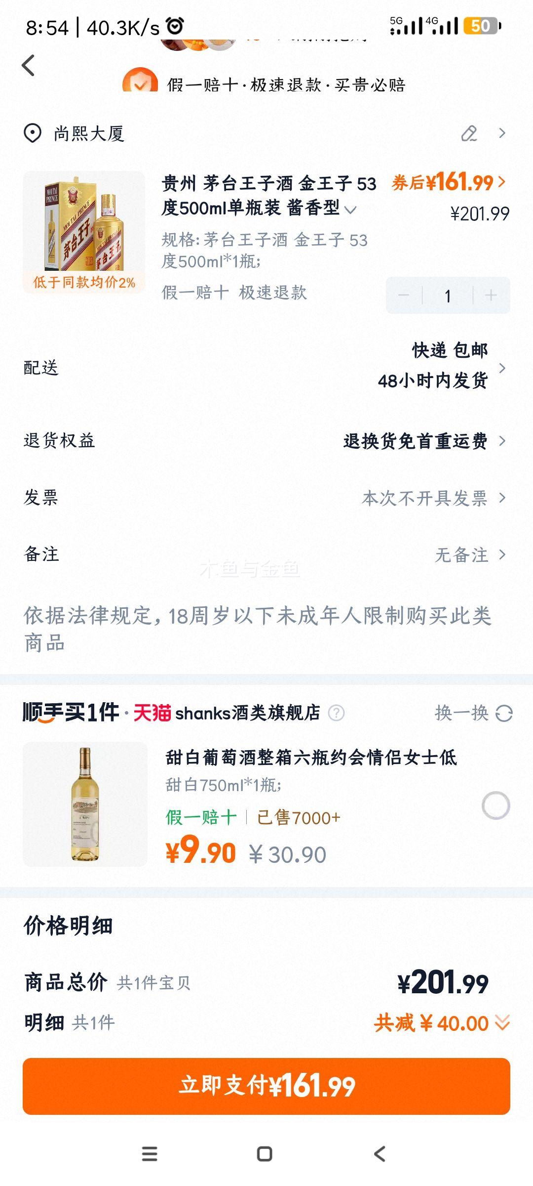 ����ę́ ������ 53��500ml �����Ͱ׾� ��ƿװ ���������Ż�֤��