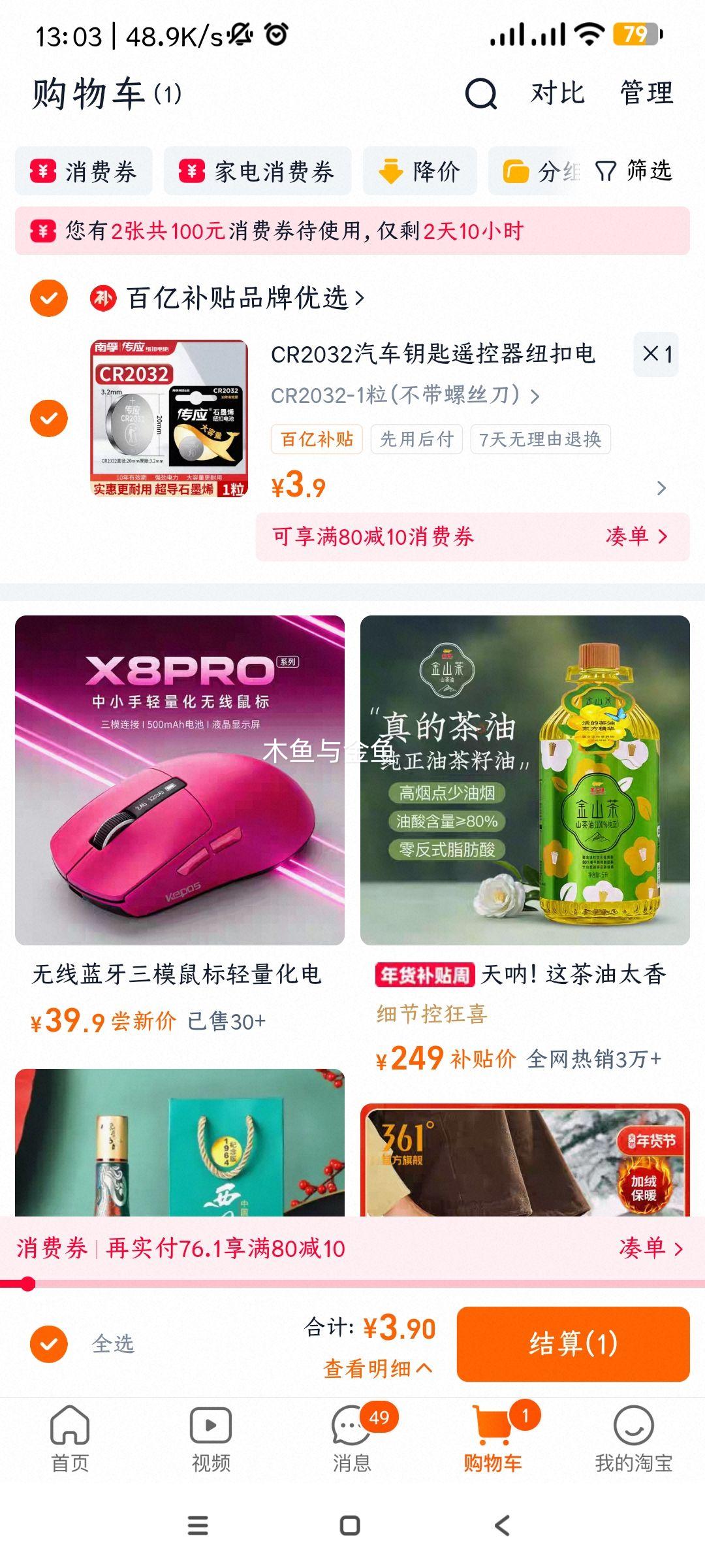 ���� CR2032 Ŧ�۵�� ����Կ��ң���� ���ô��ڱ��۰µϱ��������ִ�����ղ�����H6�¶ȼƵ��ӳ��Ż�֤��