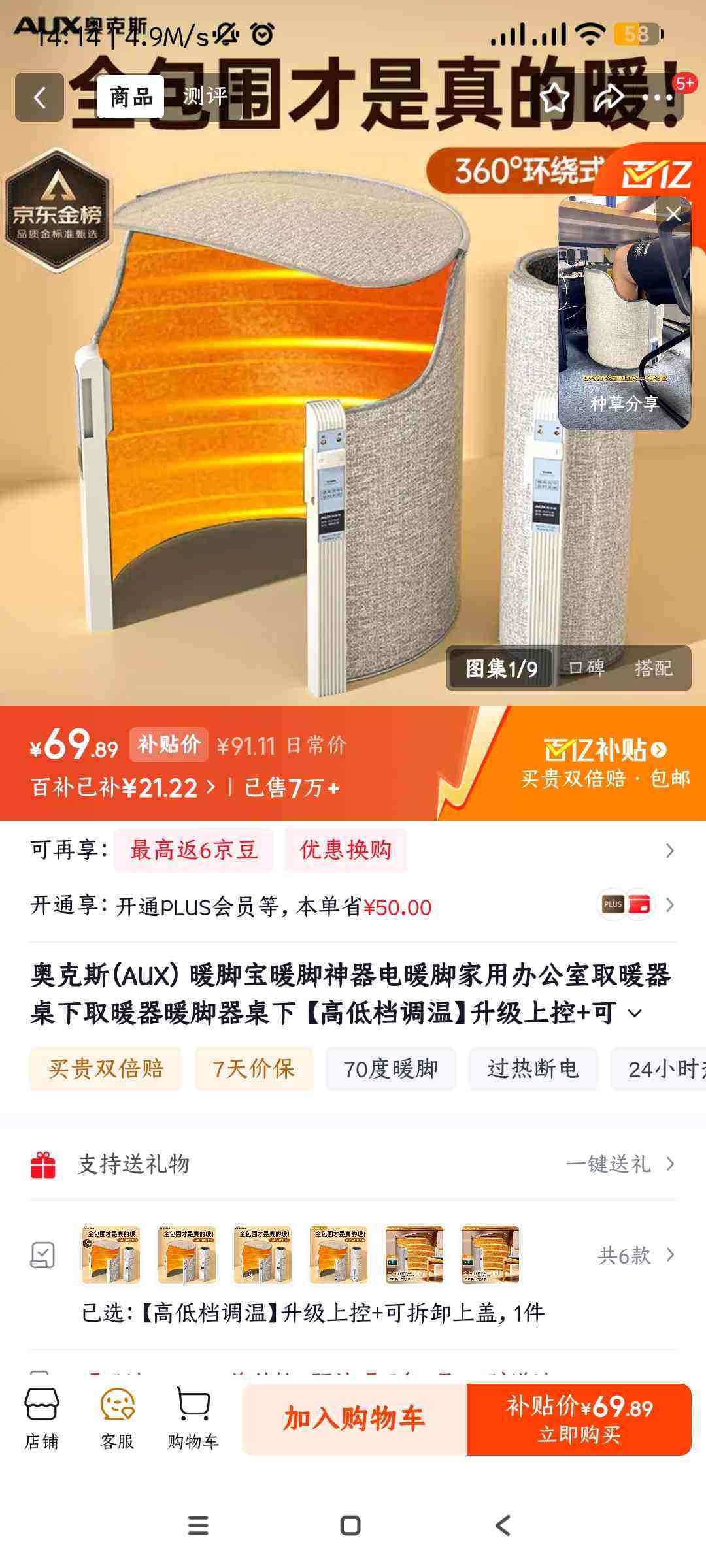 �¿�˹��AUX�� ů�ű�ů��������ů�ż��ð칫��ȡů������ȡů��ů�������� ���ߵ͵����¡������Ͽ�+�ɲ�ж�ϸ��Ż�֤��