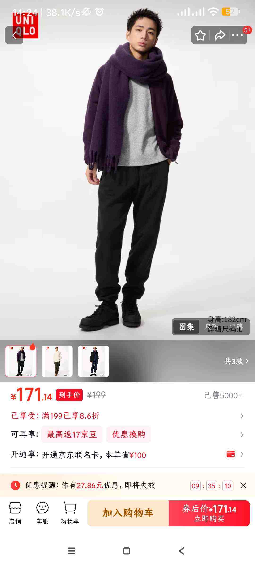 ���¿���װHEATTECH��������˶��������мӳ���25�ﶬ�¿�479788 09 ��ɫ 2XL�Ż�֤��