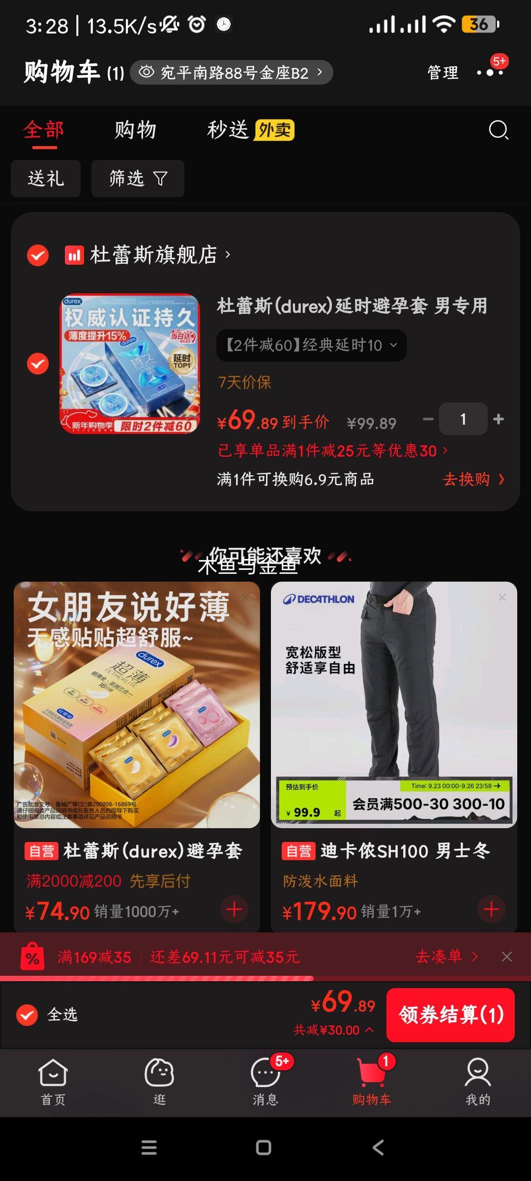 ����˹ ��ʱ������ ��ר�� ����������ʱ����һ���� ������ʱ10ֻ�Ż�֤��