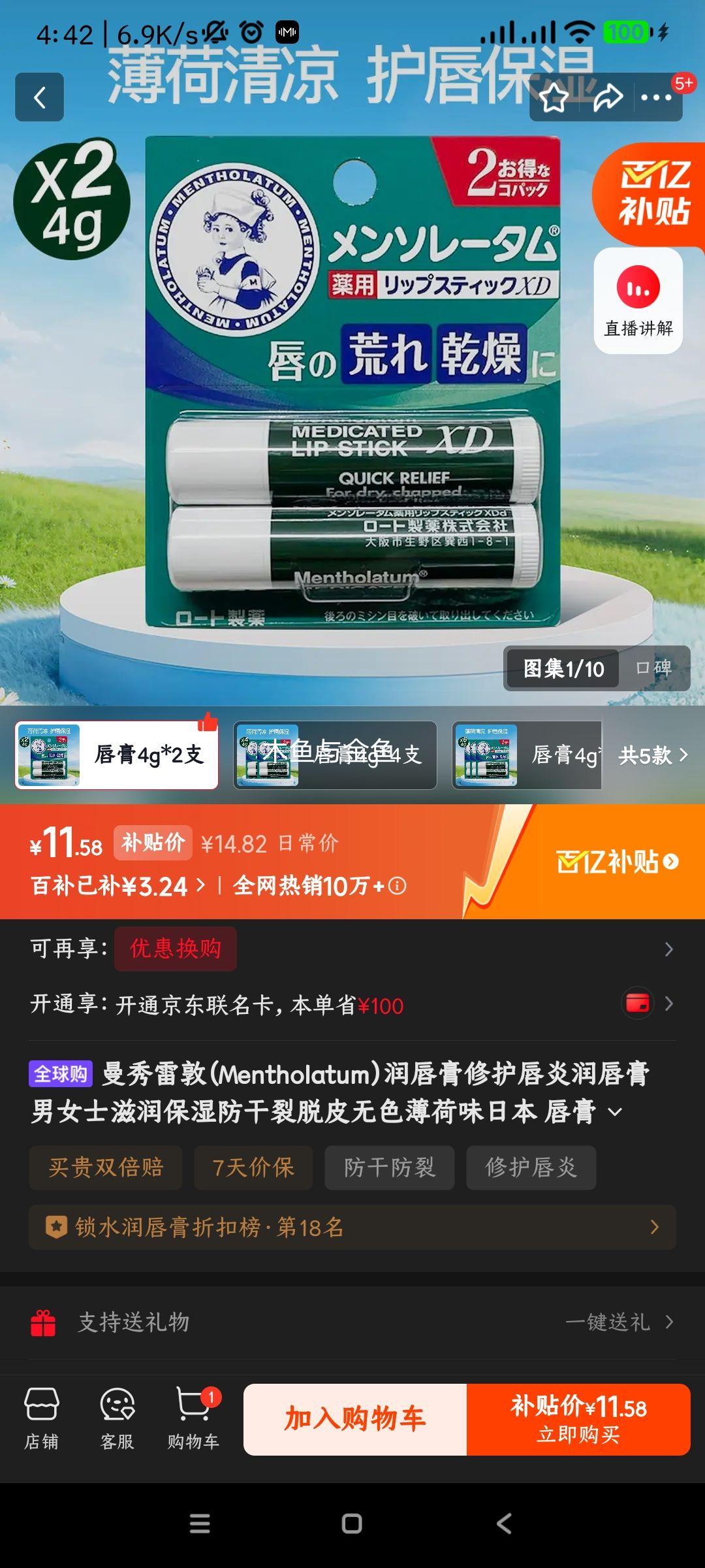 �����׶� �󴽸� �޻����� ��ɫ����ζ 4g*2֧�Ż�֤��