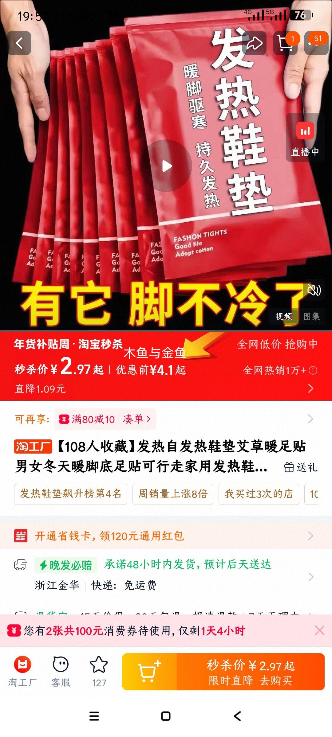 �����Է���Ь�氬��ů���� ��Ů����ů�ŵ����� �����߼��� ����Ь���Ż�֤��