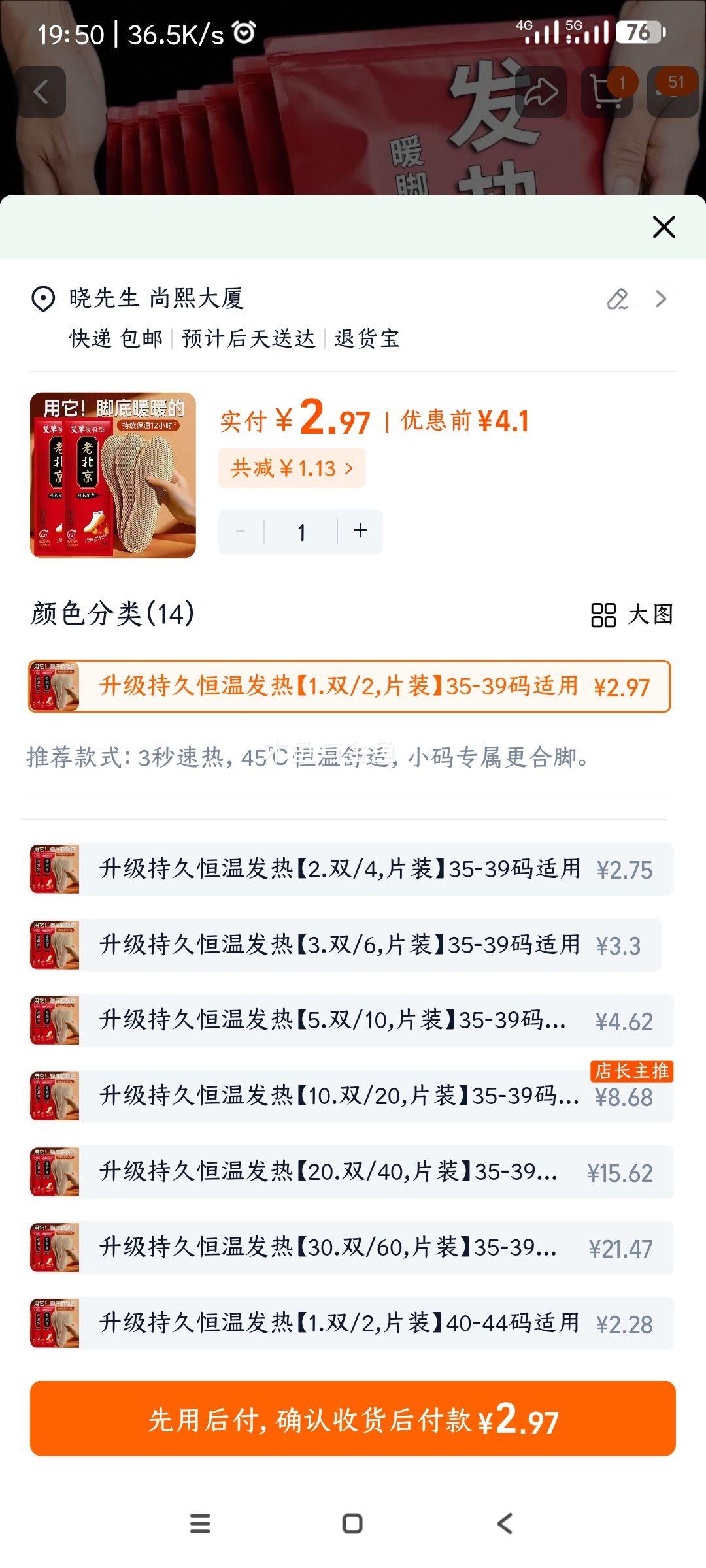 �����Է���Ь�氬��ů���� ��Ů����ů�ŵ����� �����߼��� ����Ь���Ż�֤��