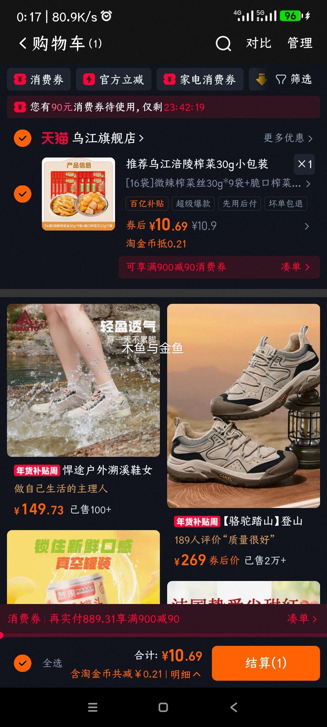 �ڽ� ե��˿30g*9��+���ե��о22g*7�� ΢���嵭 �·�С��װ 16��װ�Ż�֤��