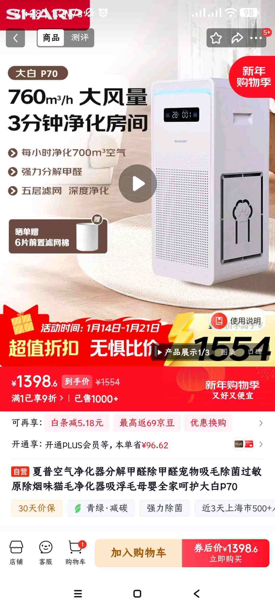 ���գ�Sharp�������������ֽ��ȩ����ȩ������ë��������ԭ����ζèë����������ëĸӤȫ�Һǻ����P70�Ż�֤��