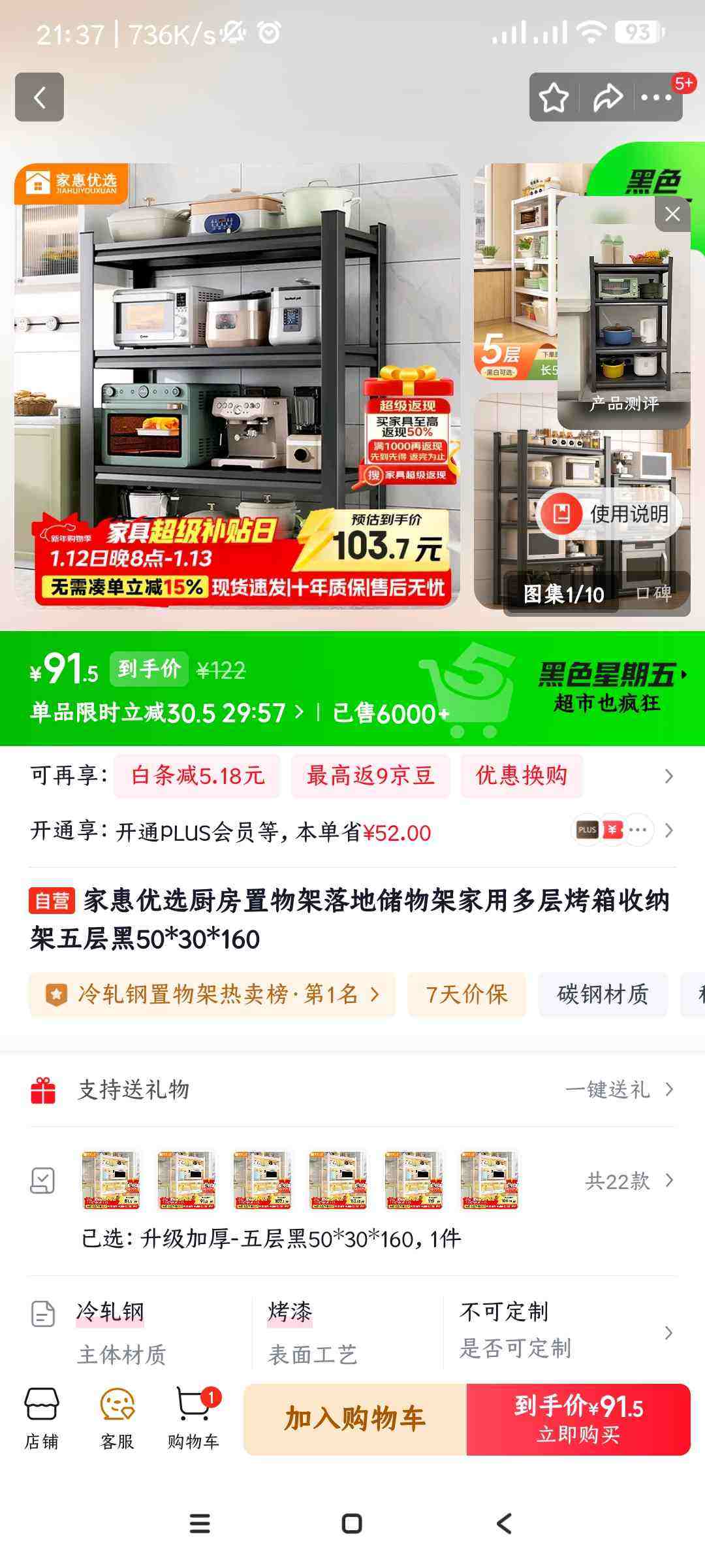 �һ���ѡ�����������ش���ܼ��ö�㿾�����ɼ�����50*30*160�Ż�֤��