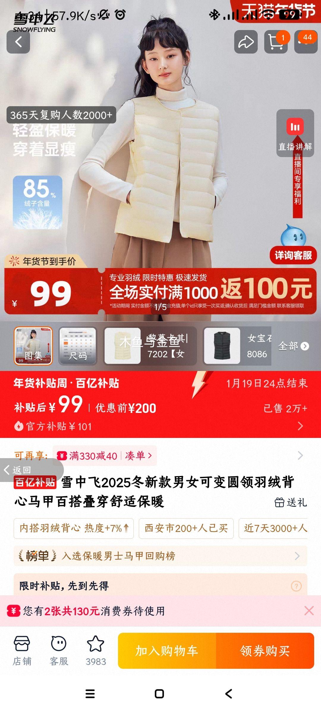 ѩ�з� 2025���¿����ޱ������� �������� 7202 170 �ٴ������ů�Ż�֤��