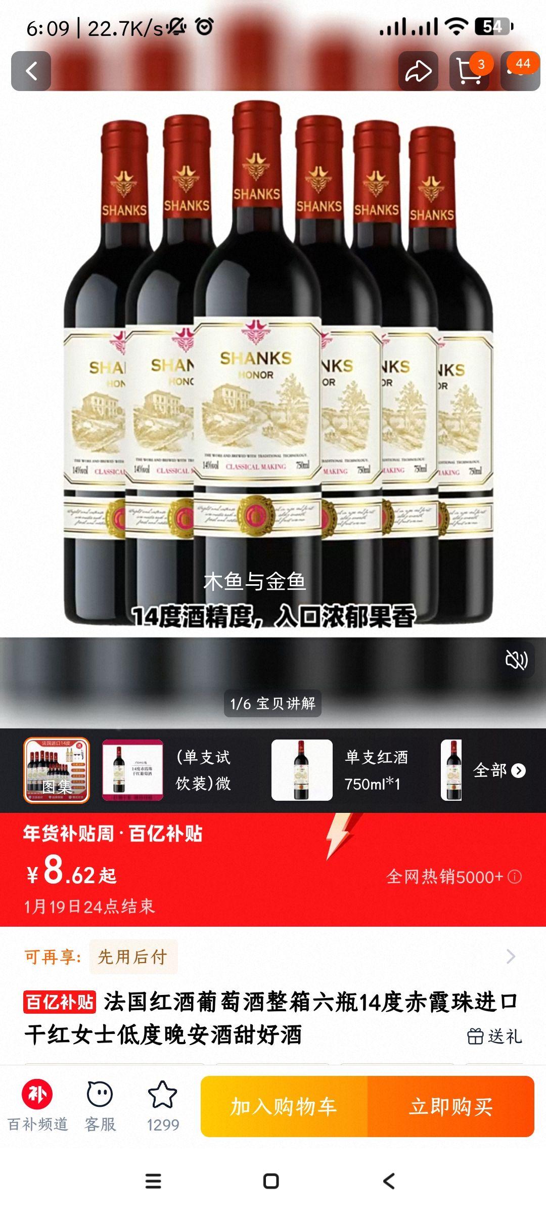 ������� ��ϼ����ڸɺ� 14�� ��ƿ���� Ůʿ�Ͷ���� �������Ż�֤��