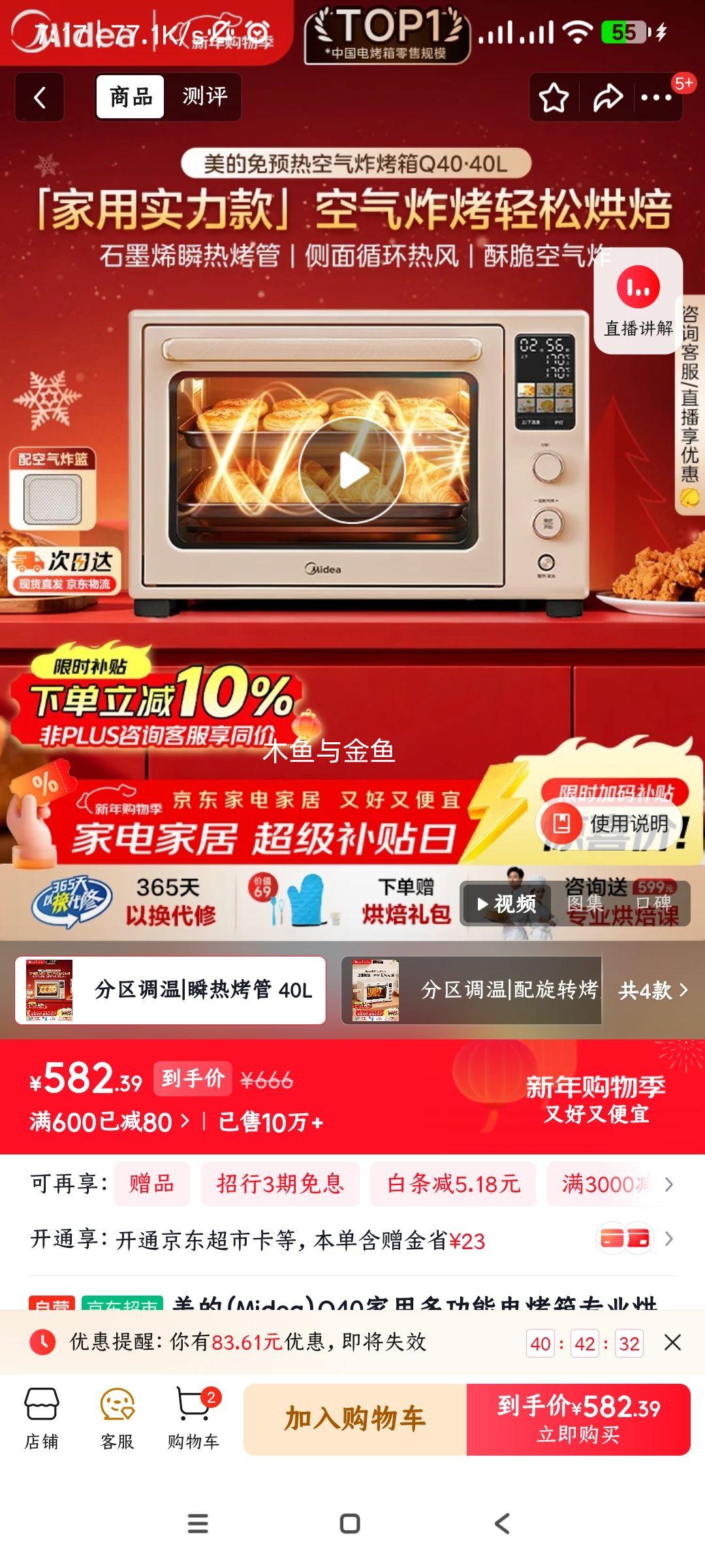 ���� Q40 ���ö๦�ܵ翾�� ������ ��Ԥ�� �ȷ����ը �����´� ������ �����Ż�֤��