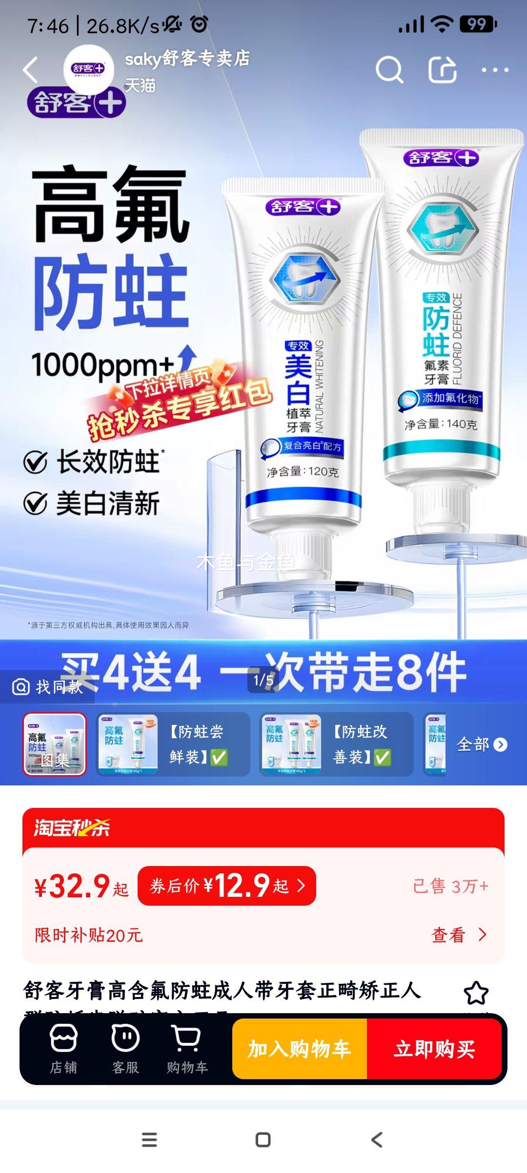 ��� �ߺ����������� ��������������ȣ���ѿ� �ٷ���Ʒ�Ż�֤��