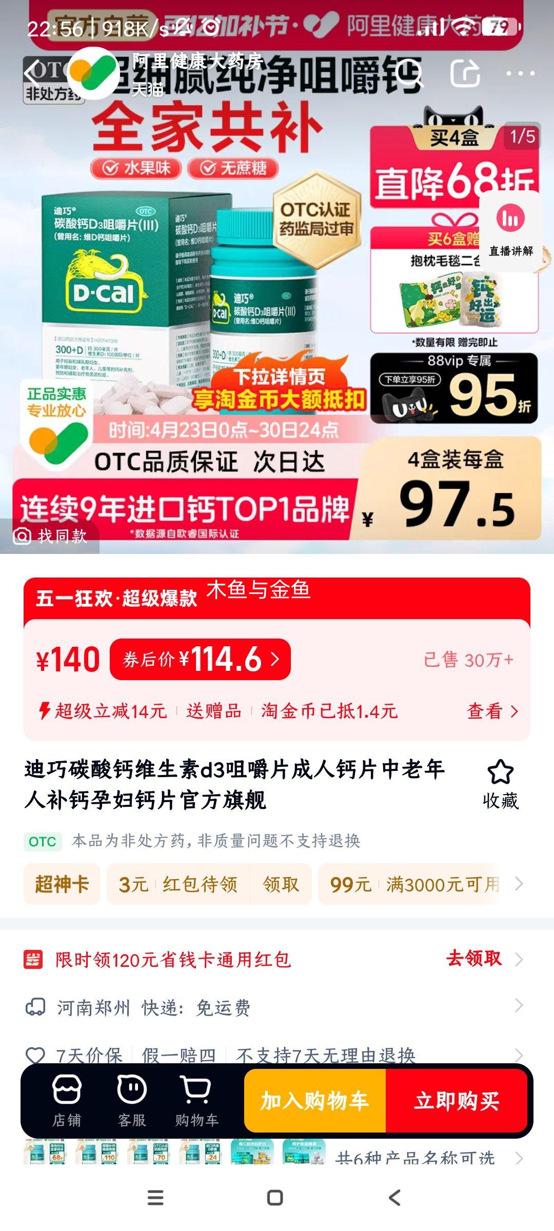���� ̼���ά����D3�׽�Ƭ �����������и����� �ٷ��콢�Ż�֤��