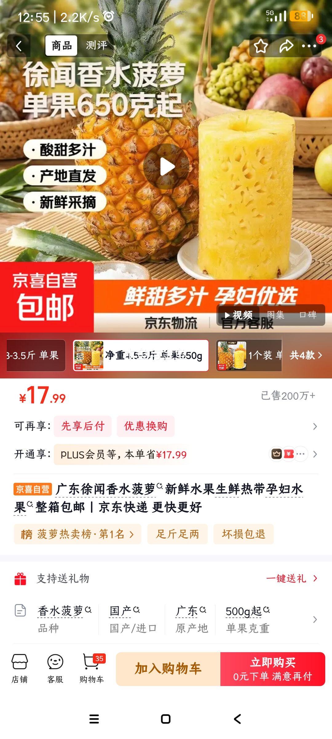 �㶫������ˮ���� �и�ˮ�� ���ʴ�� ��������Ż�֤��