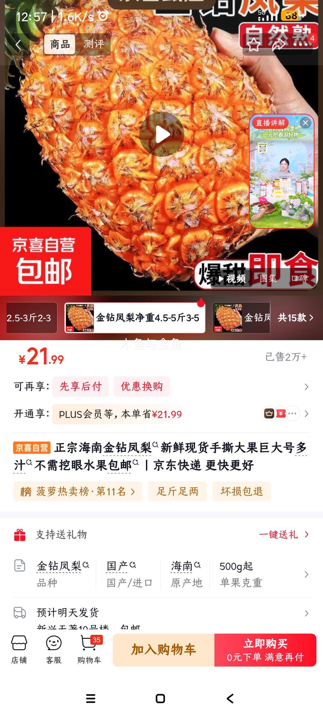 ���Ͻ������ �����ֻ� ��˺��� 4.5-5�� 3-5�� С���Ż�֤��